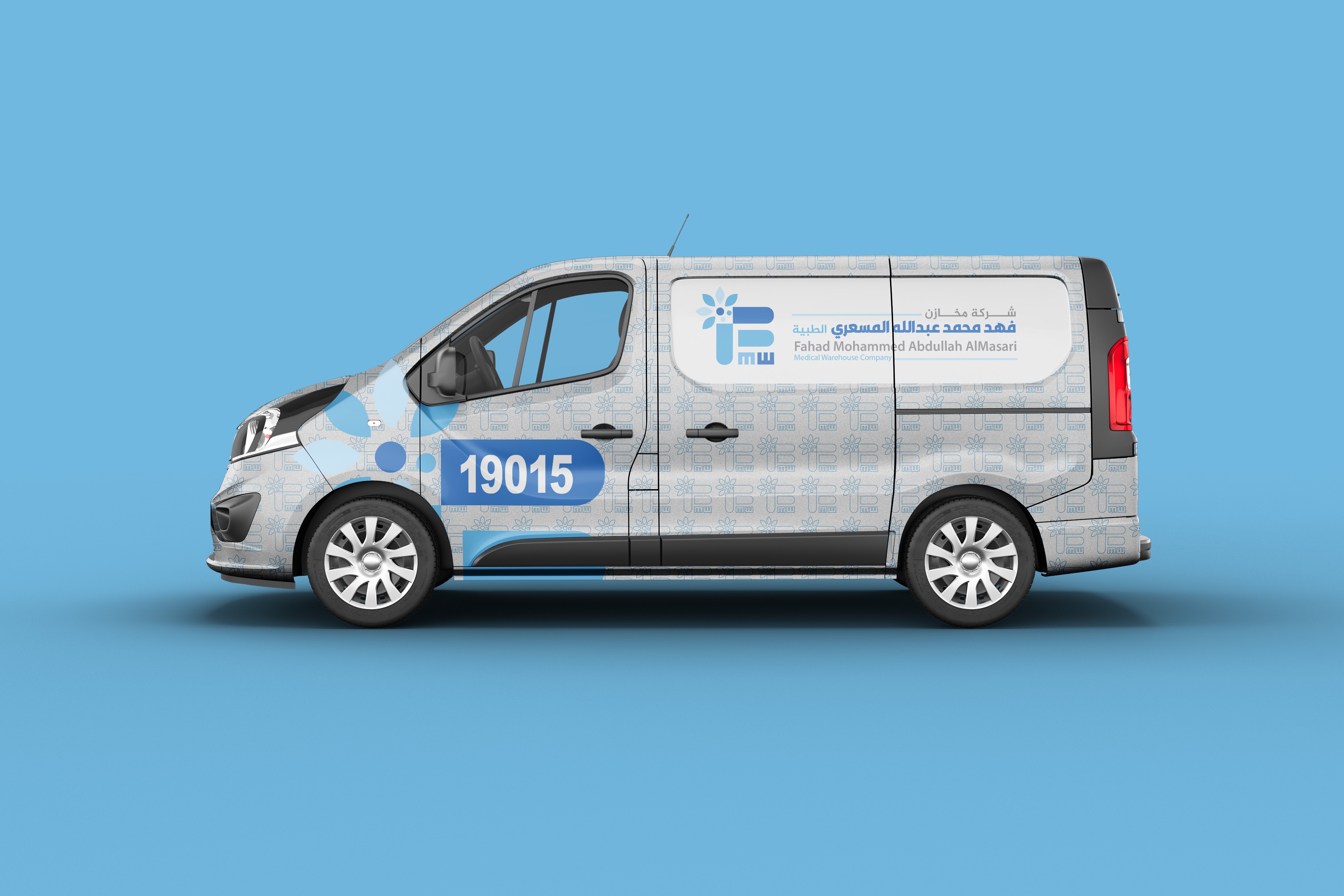 AlMasari Medical Warehouse Company vehicle branding